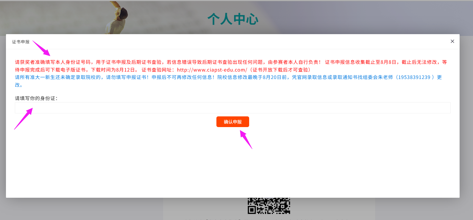 1753933537628121.png